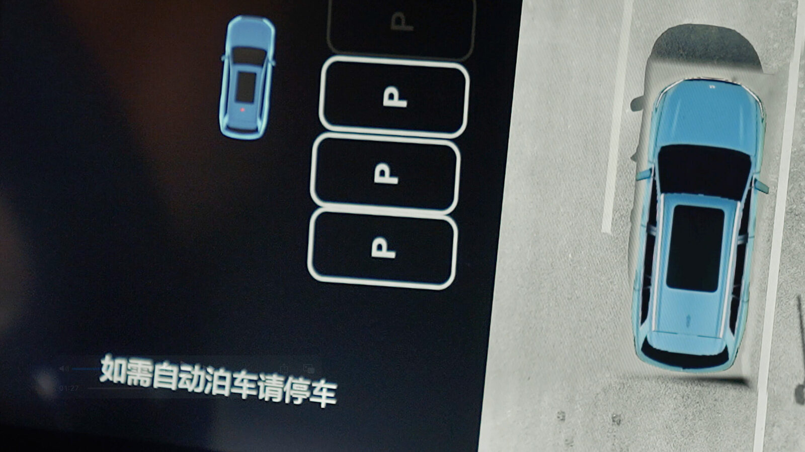 尊龙官方网站首页AD高级辅助驾驶